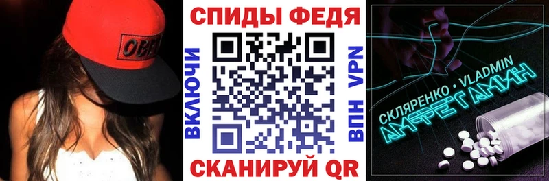 как найти   Брянск  OMG ссылки  Амфетамин 97% 