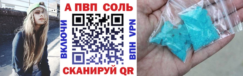купить наркотик Брянск darknet какой сайт Alfa_PVP СК