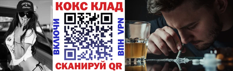 гидра ONION  Брянск  Кокаин 99%  цена наркотик 