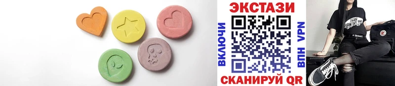 Экстази 280 MDMA  что такое   блэк спрут ТОР  Брянск 