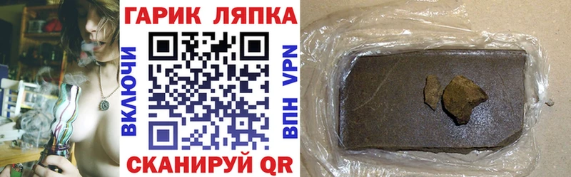 ГАШИШ гашик Брянск