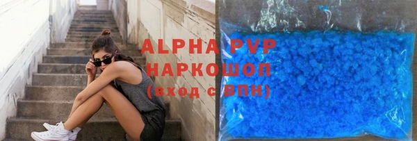 меф Волосово