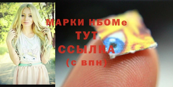 меф Волосово
