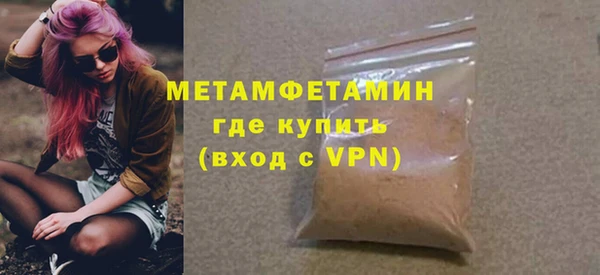 сатива Володарск
