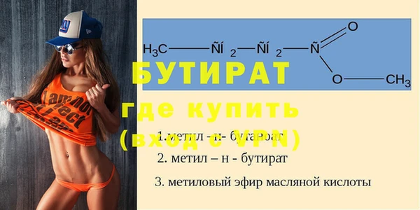 меф Волосово