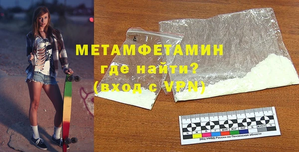 сатива Володарск