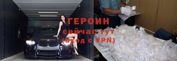 сатива Володарск