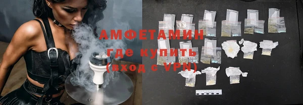 меф Волосово
