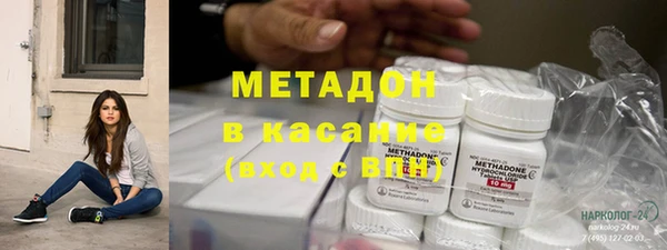 сатива Володарск