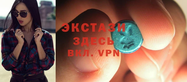 тгк Волоколамск