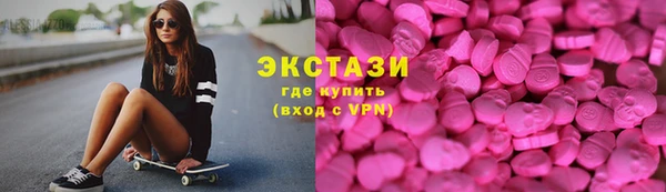 тгк Волоколамск