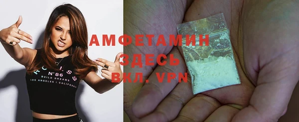 меф Волосово