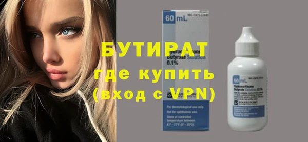 сатива Володарск