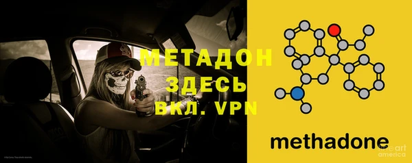 тгк Волоколамск