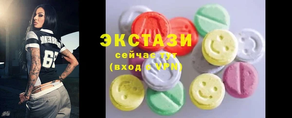сатива Володарск
