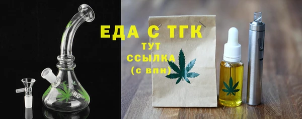 тгк Волоколамск