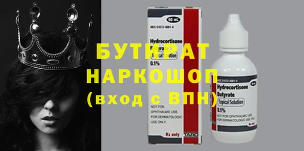 сатива Володарск