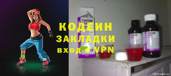 меф Волосово