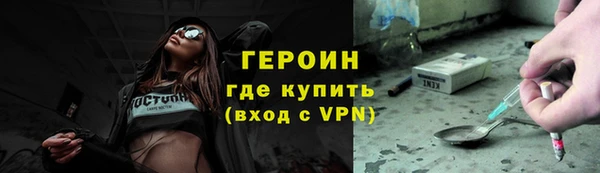 тгк Волоколамск