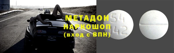 меф Волосово