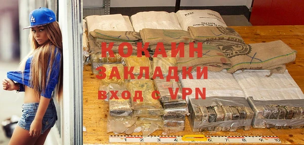 тгк Волоколамск