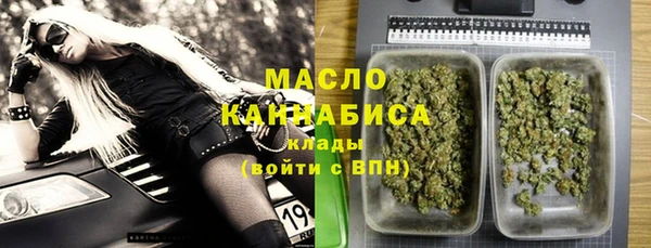 меф Волосово