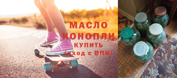 сатива Володарск