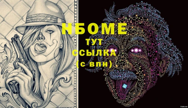 тгк Волоколамск