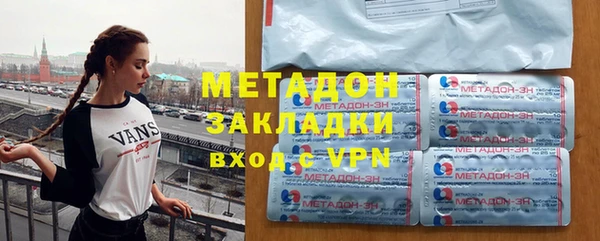 сатива Володарск