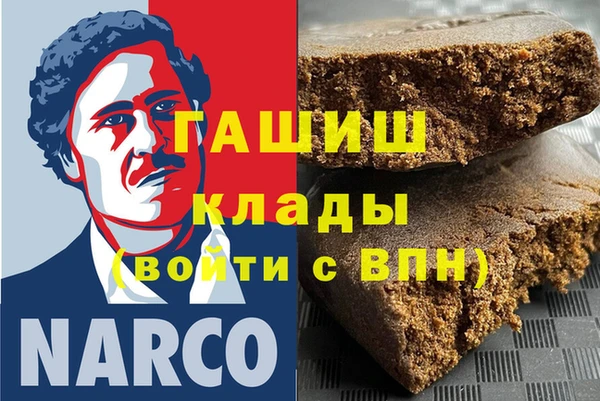 сатива Володарск