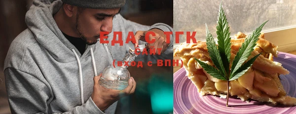 тгк Волоколамск