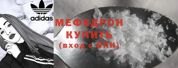 тгк Волоколамск