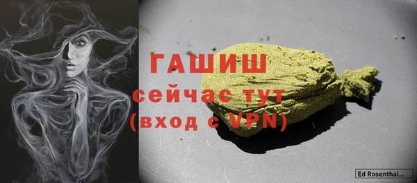 тгк Волоколамск