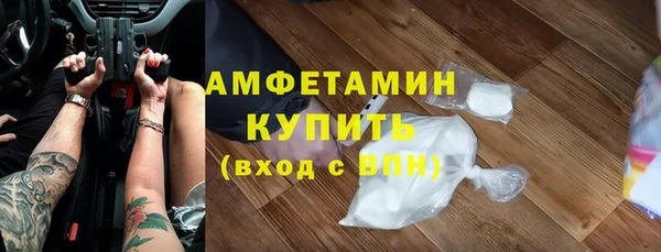меф Волосово