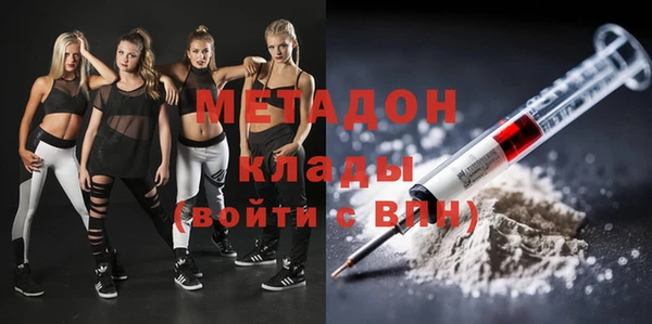 тгк Волоколамск