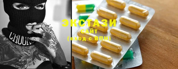 тгк Волоколамск
