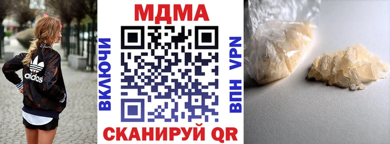 кракен ССЫЛКА  наркотики  Брянск  MDMA VHQ 