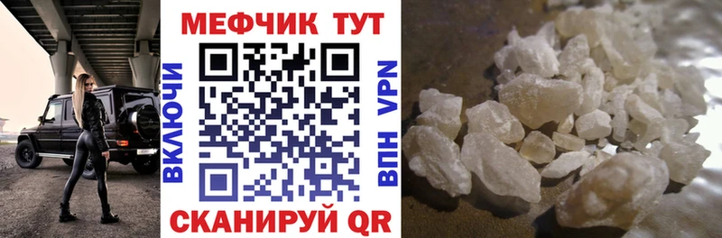 Мефедрон мяу мяу  Брянск 