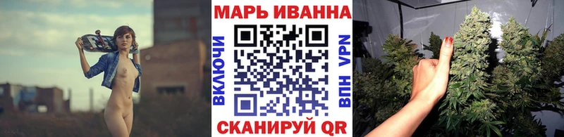 Бошки Шишки LSD WEED Брянск
